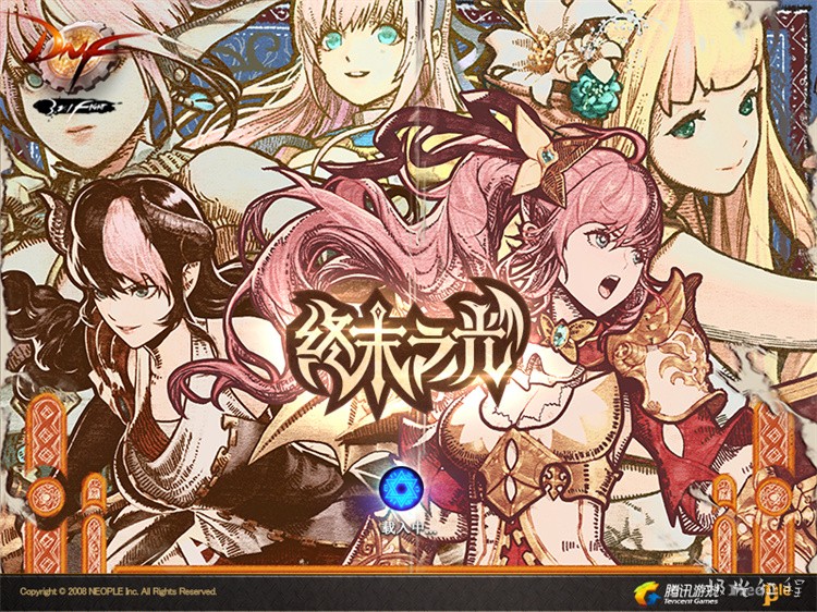 DNF回归玩家如何快速上手？从职业选择到装备成长全指引