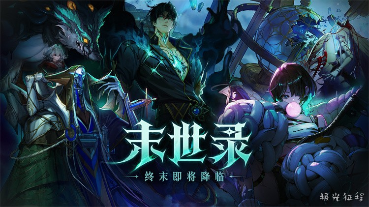 阿拉德大陆的史诗：冒险家的征途