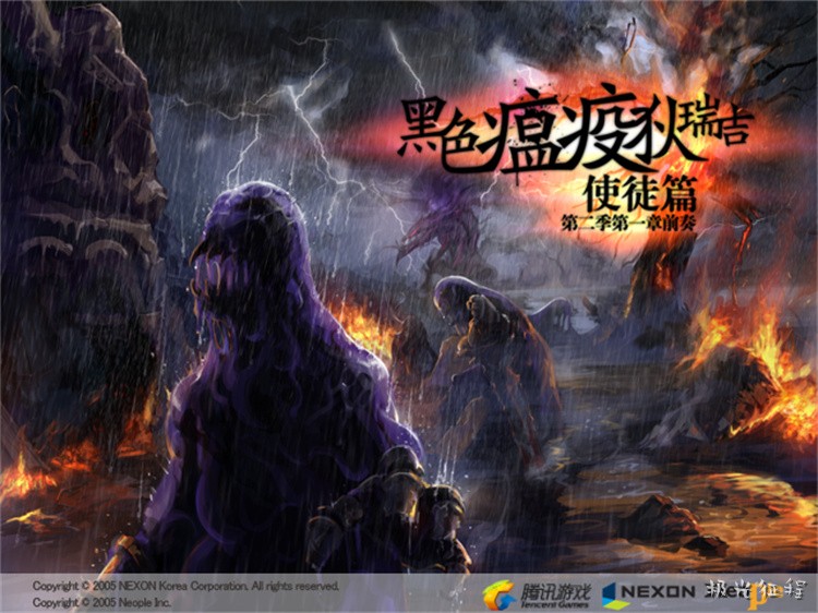 DNF回归玩家指南：从职业选择到装备成型，快速追赶版本节奏